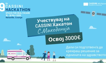 Скопје домаќин на CASSINI Хакатонот