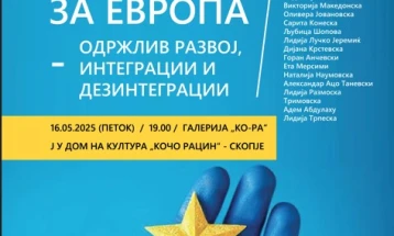Поетска вечер „Нашата визија за Европа“ во галеријата „КО-РА“