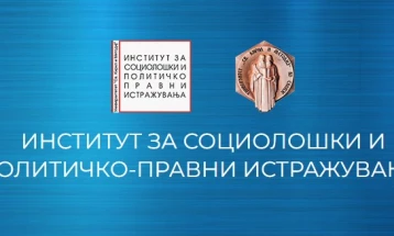 Презентација на резултати и промоција на монографија „Проблематична употреба на интернет кај младите во Македонија“