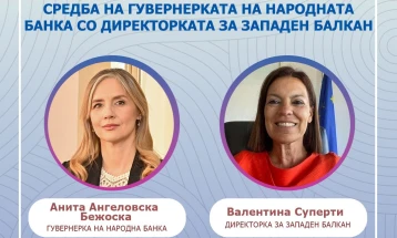 Angelovska-Bezhoska - Superti: SEPA is a historic step, banks must prepare