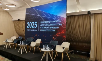 Наскоро закон за сајбер безбедност, енергетиката приоритет за заштита