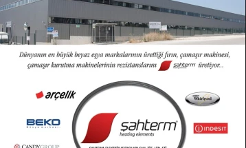 Почнува изградбата на фабриката на турската компанија „Шахтерм“ во ТИРЗ Скопје