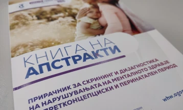 Промовиран прирачник за скрининг и дијагностика на ментални нарушувања кај жени во перинаталниот период