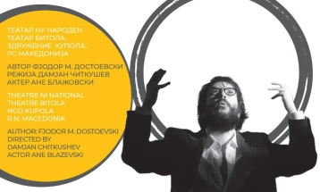 Актерите Ане Блажовски и Кристоф Рогачевич вечер на фестивалот за монодрама „Битола 2025“