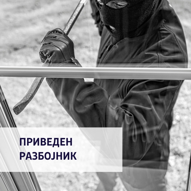 Скопјанец приведен за одземање предмет од казино и физички напад врз вработена