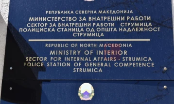 Bastisje në Strumicë, gjendet drogë, privohet nga liria një person