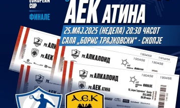 Алкалоид ги пушти во продажба билетите за натпреварот со АЕК