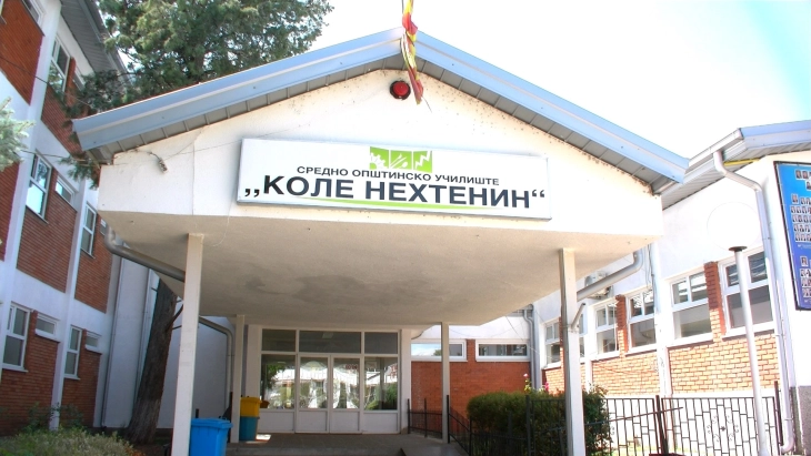 Штипското електро-машинско училиште од септември ќе нуди и профили за возрасни кои го немаат оформено своето образование