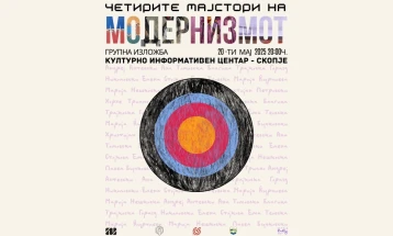 Традиционална изложба „Четирите мајстори на модернизмот“  во КИЦ - Скопје