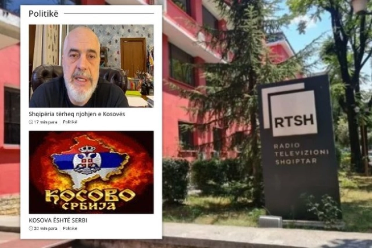 Кибер напад врз веб-страната на Албанската радиотелевизија