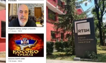 Кибер напад врз веб-страната на Албанската радиотелевизија