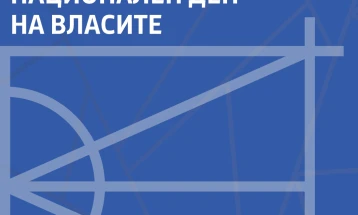 Национален ден на Власите, 23 мај - јубилеј, 120 години од признавањето на Власите како посбен народ