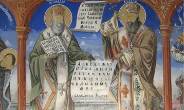 Зошто ги славиме светите браќа Кирил и Методиј?