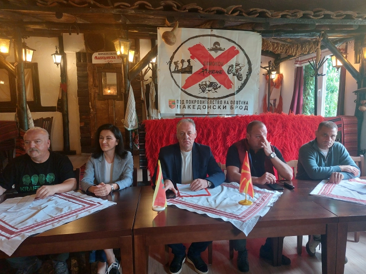 Во Македонски Брод по четврти пат адреналински фестивал „Самоков екстрим“