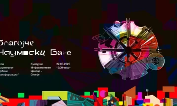 Изложба „Урбани трансформации“ на Благојче Наумоски – Бане