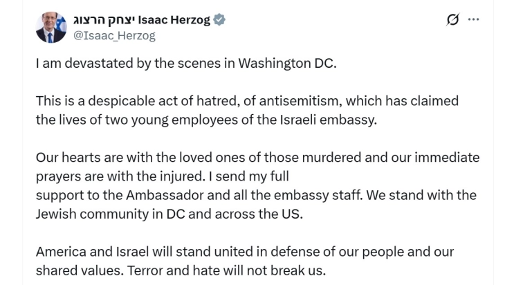 Реакции на Херцог и Трамп за убиството во Вашингтон