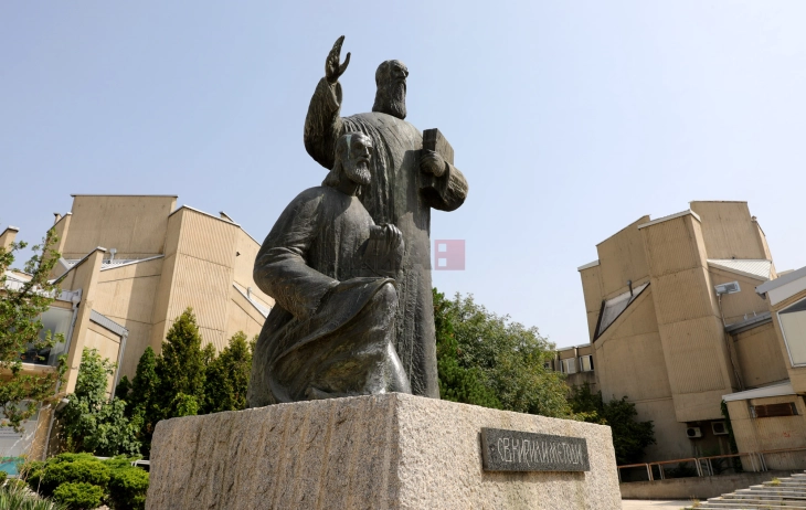 USHCM shënon 76 vjetorin e themelimit