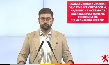 Манасиевски: Дали Филипче е изземен од случајот Онкологија, каде што се остварила добивка преку измама во висина од 2,2 милијарди денари?