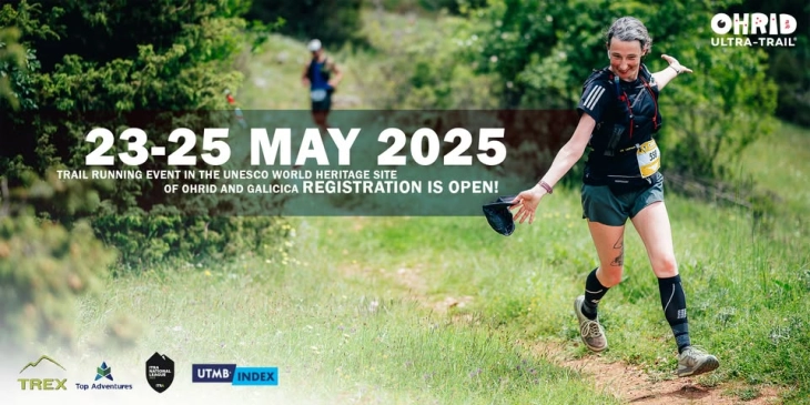 Викендов спортско-рекреативната менифестација „Охрид Ултра Треил 2025“