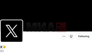 Iks nuk është i disponueshëm për përdoruesit