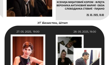 Почнува Меѓународниот фестивал на современа музика во Штип