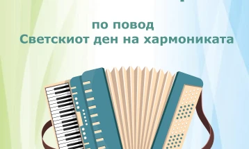 Концерт по повод Светскиот ден на хармониката