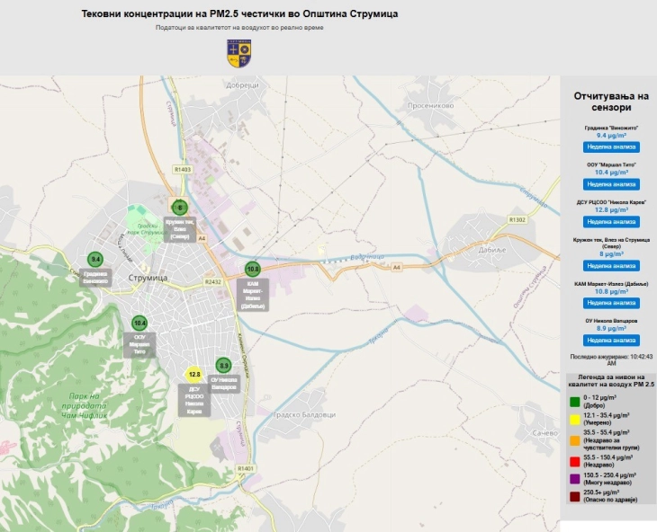Општина Струмица промовираше QR код за пристап до апликацијата за следењето на аерозагадувањето