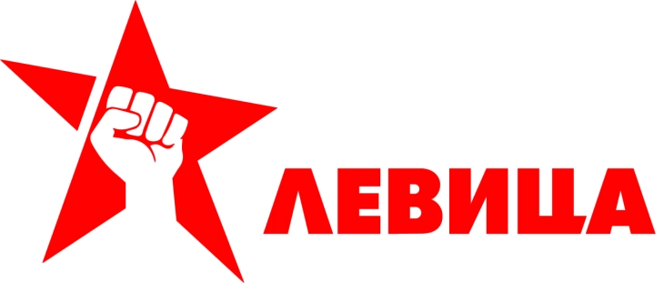 ПП Левица: Транспарентен извештај за ветените 250 евра за секој студент за електронски уреди