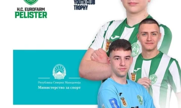 Награда од Министерството за спорт за младите ракометари на Еурофарм Пелистер