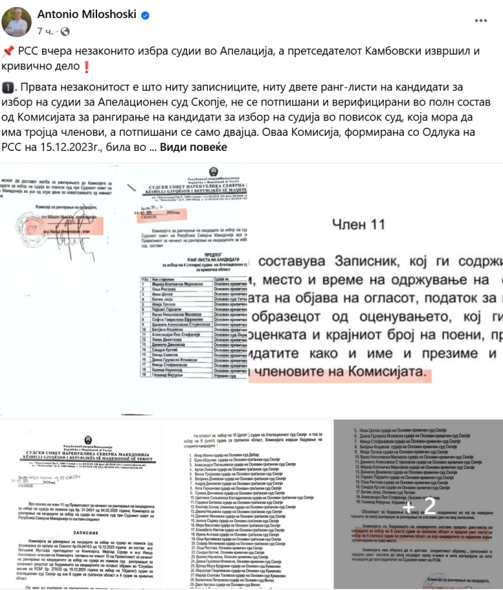 Милошоски: Незаконски избор на судии во Апелација, Камбовски изврши и кривично дело