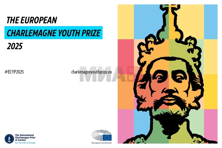 Унгарска платформа за промоција на европскиот идентитет добитник на Младинската награда „Карло Велики“