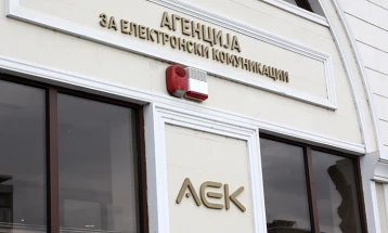 АЕК ќе објави тендер за трет мобилен оператор, писма за искажување интерес од три компании