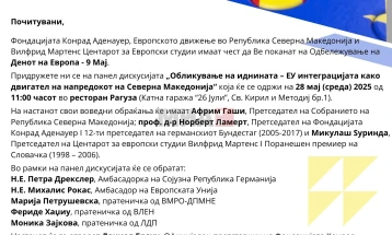 Panel diskutim me temë 