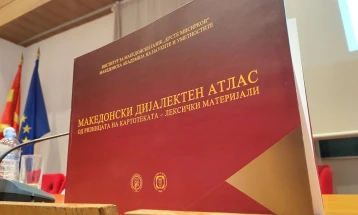 Промовиран „Македонски дијалектен атлас“ – издание кое годинава ја доби државната награда за наука