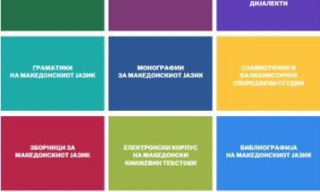 Стари и ретки книги на веб-платформа на МАНУ, стабилизирана и безбедна по честите хакерски напади 