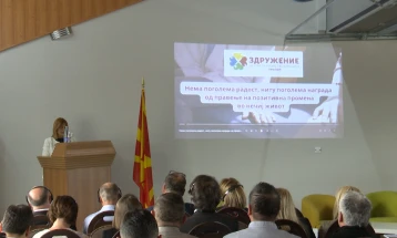 Меѓународна конференција во Прилеп: Мора да се унапредат социјалните и здравствените услуги во локалната заедница