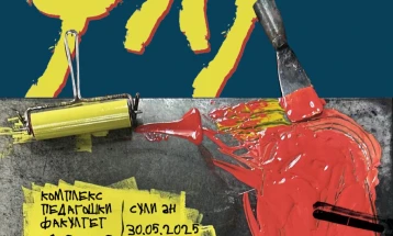 Факултетот за ликовни уметности - Скопје ја организира 45. Годишна завршна изложба