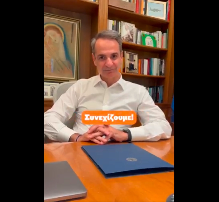 Мицотакис: Невработеноста во Грција најниска во последните 17 години