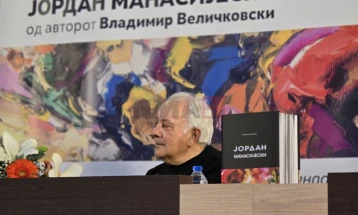 Одбележан јубилејот 55 години од творештвото на академскиот сликар Јордан Манасијески