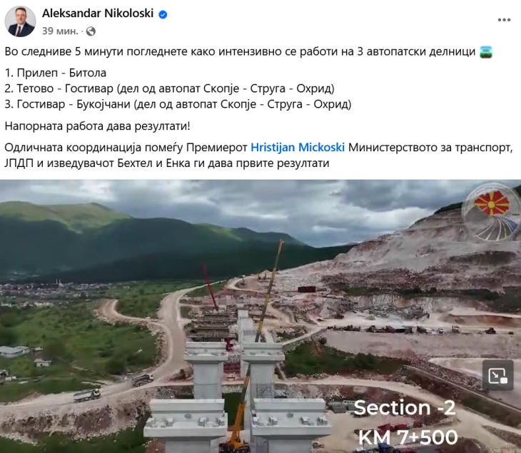 Николоски: Интензивно се работи на три автопатски делници (видео)