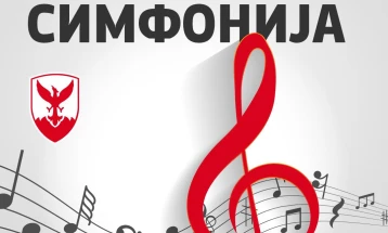 Герасимовски: Јавен повик за „Центарска симфонија“, музички спектакл во срцето на Скопје  