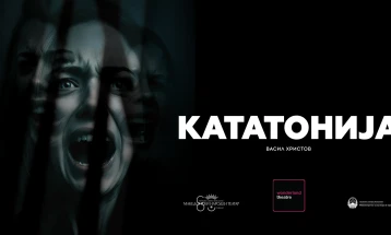 Премиерна изведба на претставата „Кататонија“ во Македонскиот народен театар