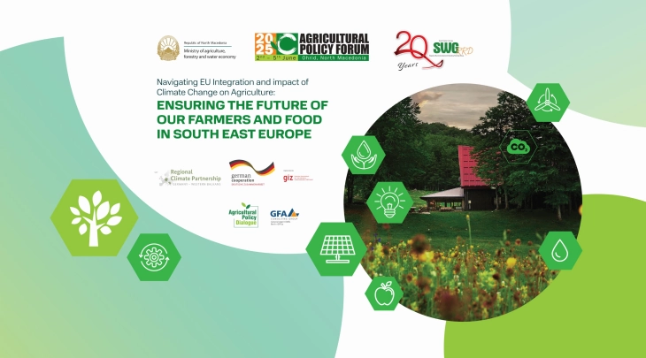 Форум за земјоделска политика 2025 денеска и утре во Охрид