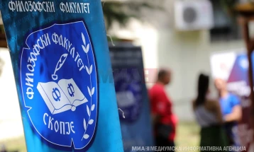 Меѓународна конференција по повод 50 години од основањето на Институтот за безбедност, одбрана и мир (во живо)