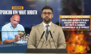 Манасиевски: Афера-провизии кои чинат животи, лично Венко Филипче го правел тендерот за модуларната, дал листа со напишана спецификација