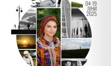 Изложба на фотографии „Секојдневен живот“ на Центарот за култура на турската заедница