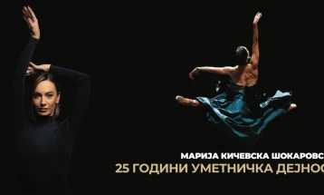 Премиера на балетот „Госпоѓа Бовари“ – одбележување на 25 години уметничка дејност на примабалерината, Марија Кичевска Шокаровска