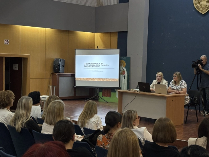 Во Велес собир на стручњаци од разни профили кои дискутираа за раната развојна проценка кај децата