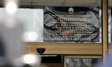 Takim i parë i punës i MASH-it me institucionet kompetente për përpunimin e një Strategjie të re arsimore 2026 - 2032