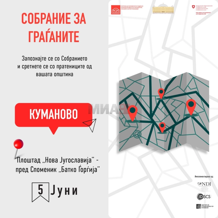 Karvani Parlamentar po i afrohet destinacionit të tij, sot në takim me qytetarët e Kumanovës